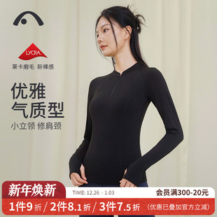 爱暇步25秋冬新款 带胸垫专业健身普拉提训练 瑜伽服运动上衣女长袖