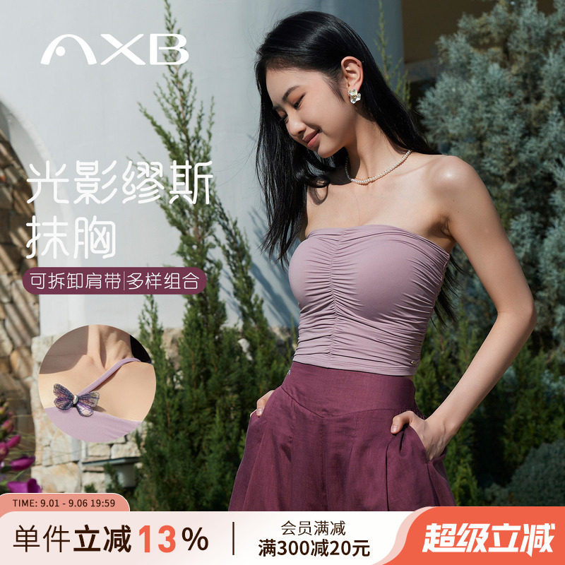 爱暇步无肩带美背防滑带胸垫抹胸图片