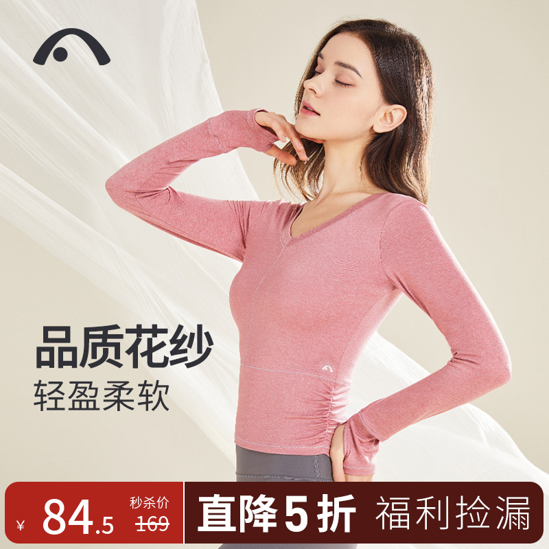 爱暇步普拉提长袖瑜伽健身服