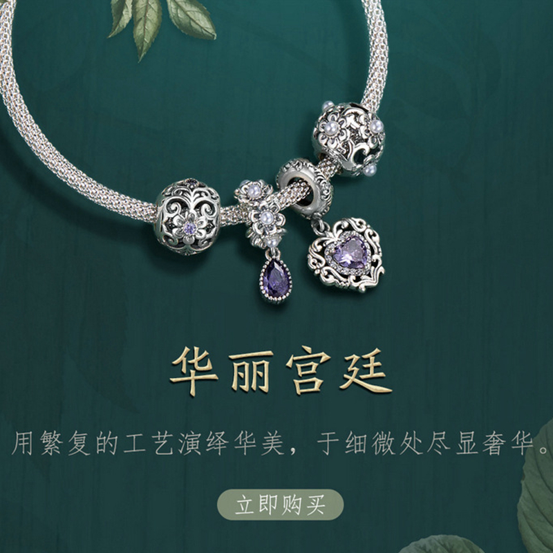热卖款复古宫廷风diy手链串珠 法式优雅紫色锆石珠子配件手串银饰