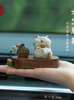 可爱猫咪香薰招财车载摆件