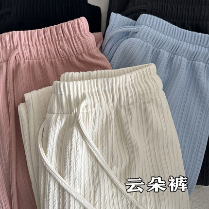 白色窄版阔腿裤女春夏高腰垂感大码显瘦云朵泡芙小个子休闲直筒裤