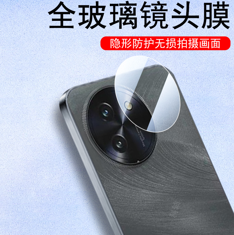 适用道格note59pro+后摄像镜头膜