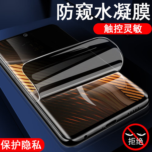 保护隐私 防止偷窥 全贴合触屏灵敏 防爆