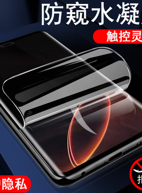 适用荣耀power1防窥膜dvd-an80手机dvd一an00钢化水凝保护dvdan80华为p0wer2防偷窥an8o新款anoo2代powerdvd