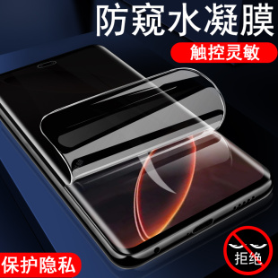 适用荣耀power1防窥膜dvd-an80手机dvd一an00钢化水凝保护dvdan80华为p0wer2防偷窥an8o新款anoo2代powerdvd