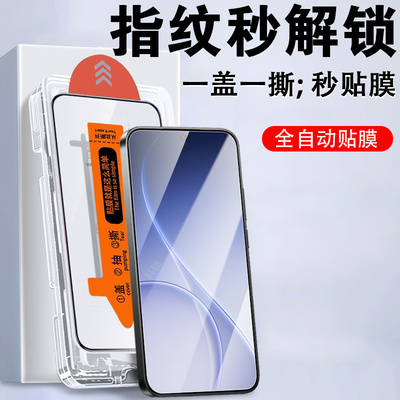 适用reno15c/pmd110无尘秒贴膜
