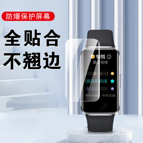 适用擎云ha5a0/nor-b39b全包膜