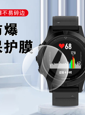 佳明vivoactive手表膜garminactive表膜garmin智能表viv0active的保护贴表盘手环配件手钢化屏幕贴膜屏保防爆