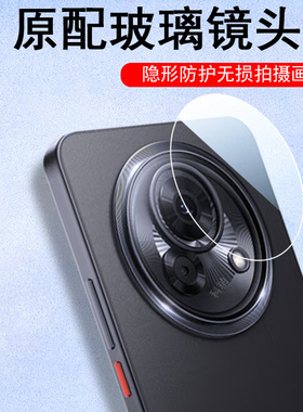 适用魅族lucky08镜头膜note16pro后置摄像头m431q保护n0te16手机的相机镜片壳meizu后视镜贴全包盖摄影配件罩