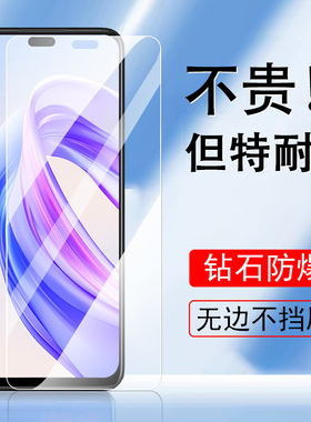 荣耀x60i华为x50i十钢化膜lly-an00保护x501+手机i50x60i刚化ⅹ5oi加Ⅹ50l模xi的ⅹ机×50ⅰ叉i50x六零ix601l