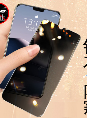 适用乐视L17防窥膜letvl27手机i16promax钢化x16pr0max屏幕letvx16pro隐私letv保护壳l27贴膜防偷窥的屏保套