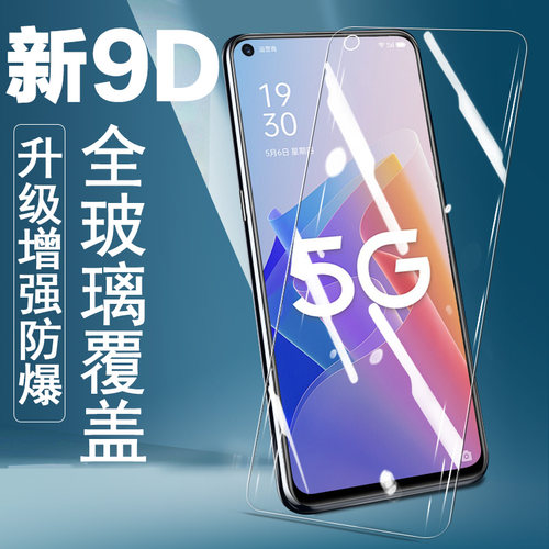oppopfum10手机oppoa965g钢化膜