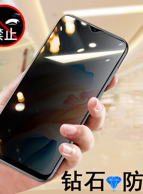 oppoa2m防窥膜a2m防偷窥pju110oppoam钢化模oppo手机opρoa屏幕opa保护oppopju0ppoa屏oopoa0pp0ppo屏膜oppa