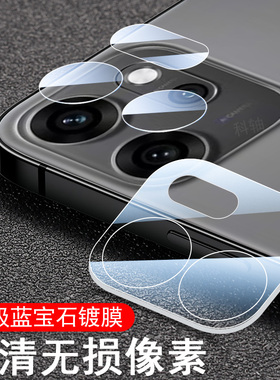 适用reno14f镜头膜pgam10后摄像头保护贴opporeno14f贴膜oppo手机ren相机oppopgam相机壳摄影盖0pp0玻璃镜片