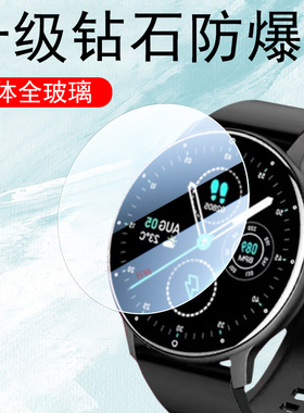 keep watch pilot1手表膜keeppilot1钢化膜智能表keepwatchPilot1表膜keepwatch屏幕watchPilot1保护贴膜配件