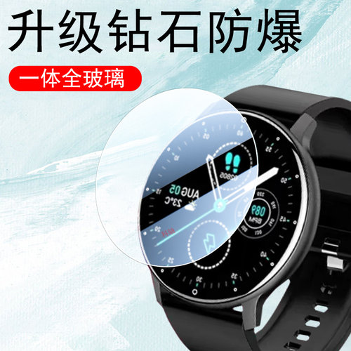 一体全玻璃 防爆防刮花 蓝光护眼