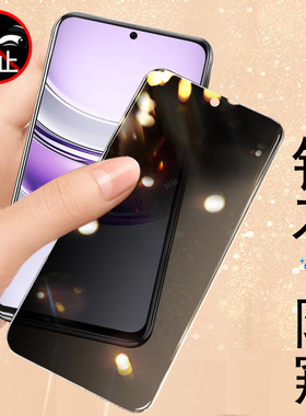 realmev60pr0防窥膜rmx3953relamev60s防偷窥oppo手机realme6o真我v60pro钢化膜por放oppormx隐私reamlev6p屏