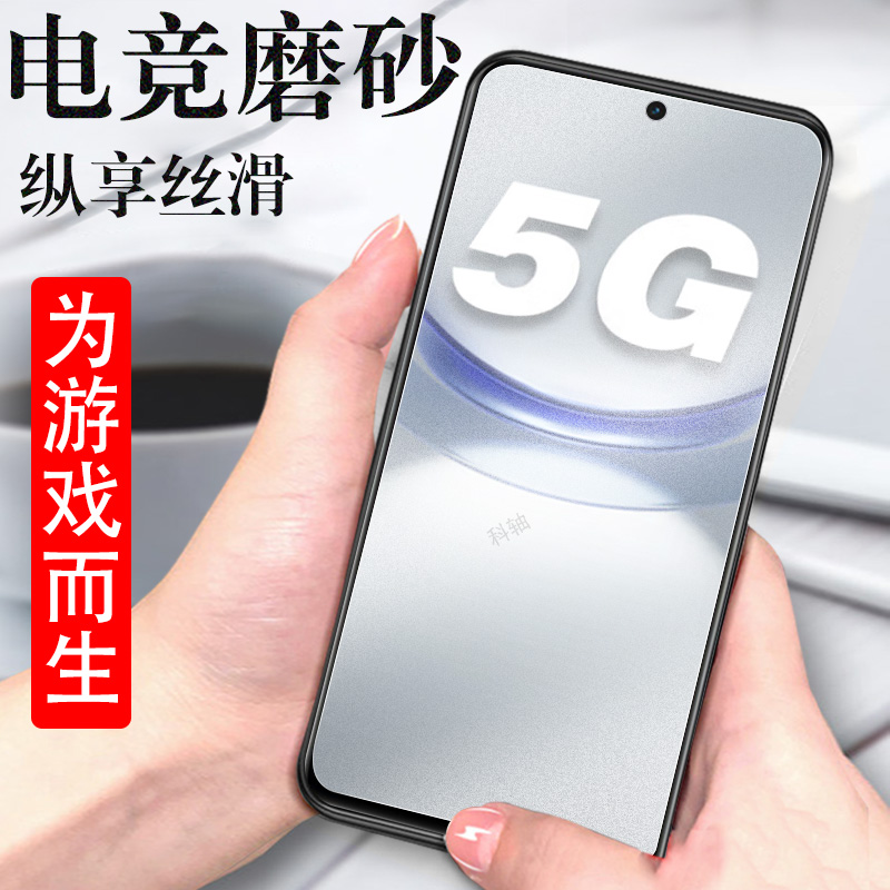 适用hinova12z/spr-bd00磨砂膜