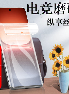 适用iqoo15pro磨砂膜v2505a电竞iq15保护iooq15pr0手机钢化水凝por软膜iq0015iqqo1qoo的lqoo水泥ioo015p全包