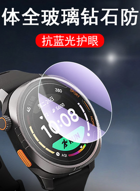 keep watch pilot1手表膜keeppilot1钢化膜keepwatchPilot1表膜keepwatch屏幕配件watchPilot1智能表保护贴膜