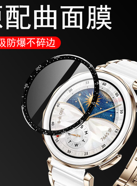 华为gt5pro手表膜jna-b29表膜gt5por42mm保护watch智能表watchgt5p男gr女46m表盘pr0配件jna一b29手环peo钢化