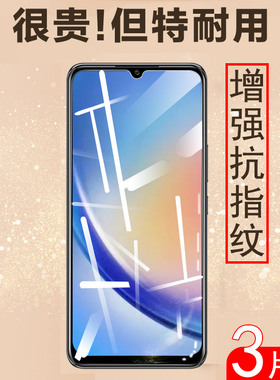 百事乐L23pro钢化膜L21pro手机l202306的l202303全屏lebestl23pr0保护贴l21p防爆lebest百乐事贴膜por屏幕模