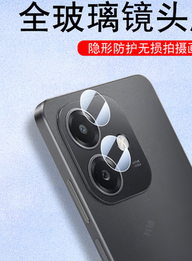 适用oppoa5ipro镜头膜a5i保护cph2755/2641/2751后摄像头oppo手机贴pro相机壳0pp0a玻璃贴膜摄影盖镜片镜面罩