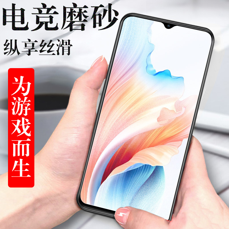 oppoa1i/pju110磨砂钢化膜