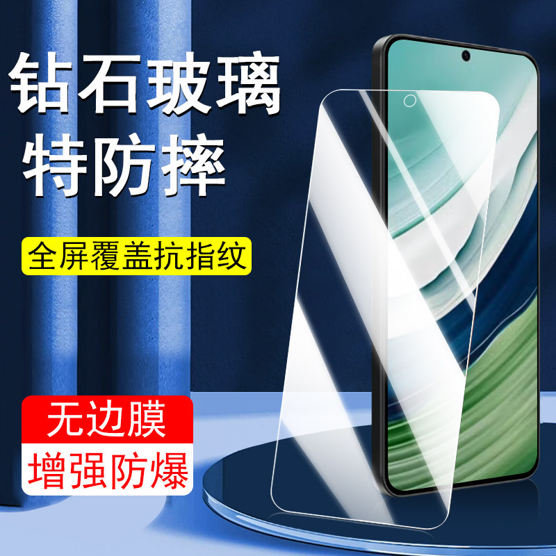 适用华为Mate60钢化膜BRA一AL00图片