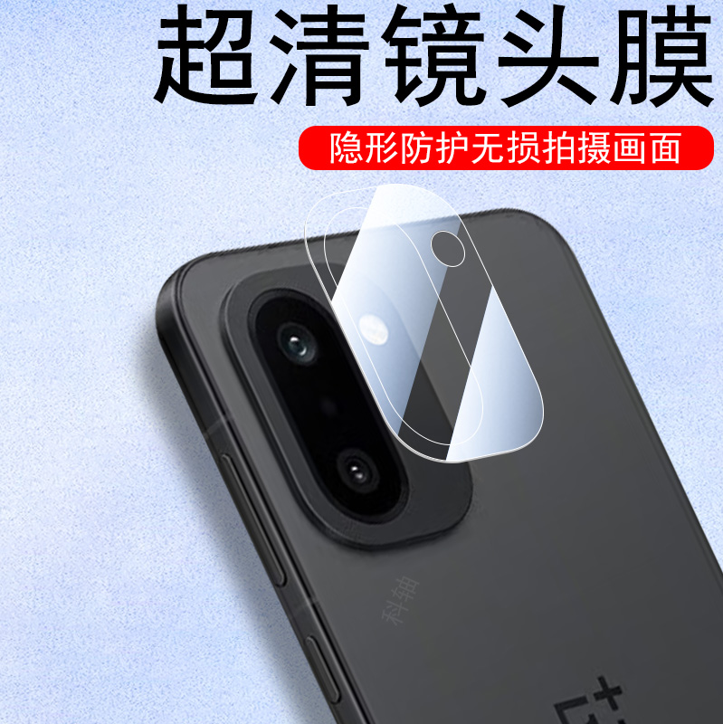 适用一加ace6t/ace6t原神联名膜