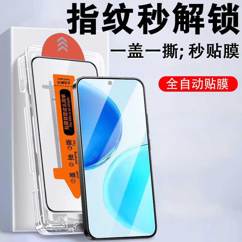 适用荣耀x8d钢化膜x8b保护贴honor贴膜honorx8d手机h0n0r8b屏幕xd玻璃mon壳x8荧幕screen屏protector4g萤幕5g