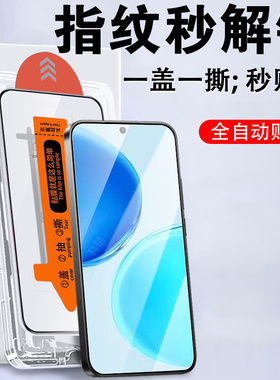 适用荣耀x8d钢化膜x8b保护贴honor贴膜honorx8d手机h0n0r8b屏幕xd玻璃mon壳x8荧幕screen屏protector4g萤幕5g