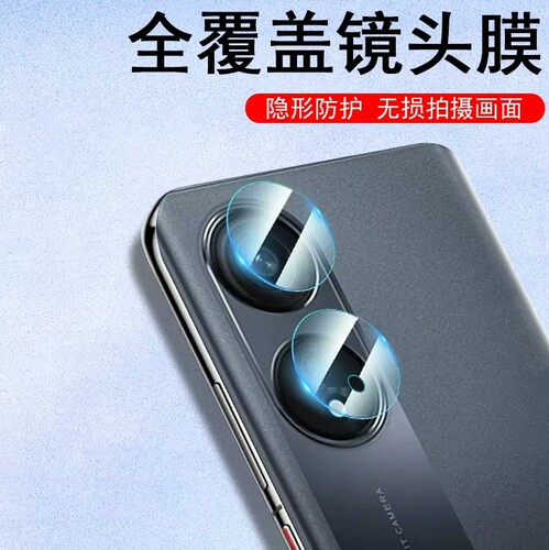 reno8t镜头膜reon8t4g后摄像头保护rneo8t5g镜贴oppo手机opporeno8t后视相机0pporeno镜片reno拍照8t配件高清-封面
