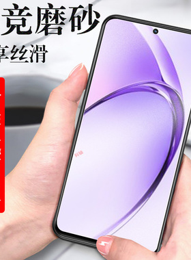 oppoa3活力版pkd110钢化膜poopa35g磨砂oppo手机oppa保护5g板op0ppoa壳oopoa0ppo0pp0opp0a刚化a3屏幕oppopkd