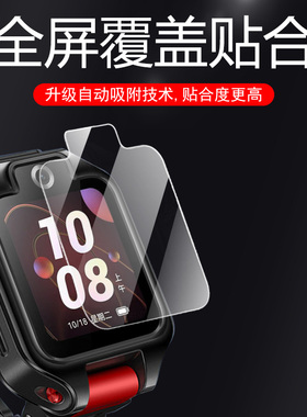 适用360儿童手表11xai钢化膜10x手表膜36010xpro叉36011ⅹⅩxpr0屏幕表盘x11智能表x10保护ai版x10pro配件11x
