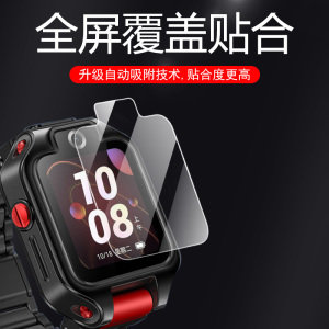 适用360儿童手表11xai钢化膜10x手表膜36010xpro叉36011ⅹⅩxpr0屏幕表盘x11智能表x10保护ai版x10pro配件11x