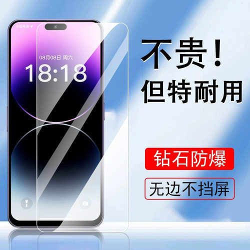 硕王i14promax/x15pro20220728膜
