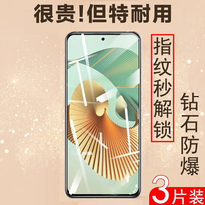 中兴axon30pro钢化膜zte天机a30p