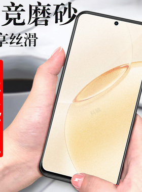 适用realme真我16标准版钢化膜rmx5171磨砂oppo手机reaime保护opporealme61壳oppormx十六relame电竞蓝光防爆