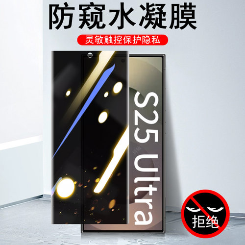 保护隐私 防止偷窥 全贴合触屏灵敏 防爆