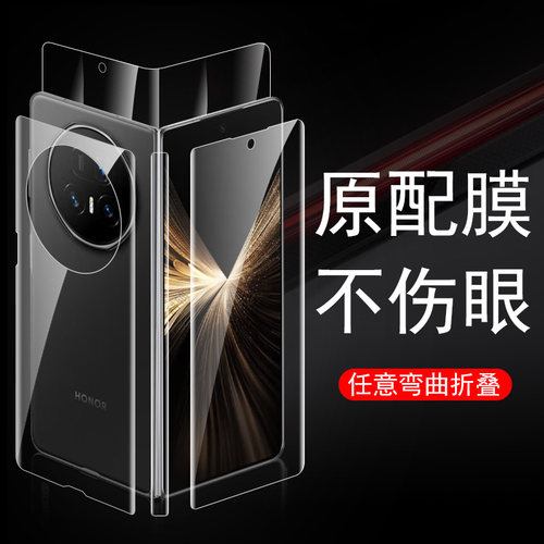 一体全贴合 触屏灵敏 防爆防刮