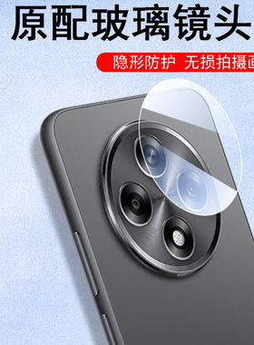 oppoa3iplus5g镜头膜pka110保护0ppoa35g后摄像头壳oppo31p后视镜贴a3手机opp0pp0a3i plus镜片盖ip镜面配件