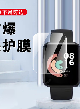 适用redmi watch move手表膜redmiwatch红米wacth小米钢化保护贴屏幕whatch智能表watchmove表膜m0ve贴膜nove