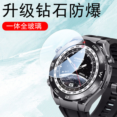 适用CLB-B19华为watchultimate非凡大师绿野传奇huawei手表膜watch ultimate表膜CLBB19智能表贴膜保护屏幕钢