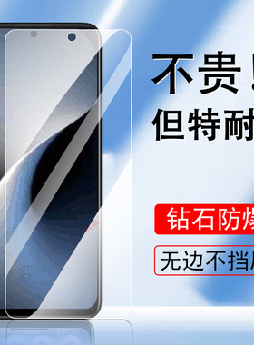 魅族21note钢化膜lucky08魅m468q保护meizu21noto手机21n贴膜21n0te魁族12nt玻璃luckyo8全屏not屏幕note21壳