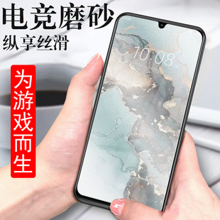 适用htc e7磨砂e5pius手机保护玻璃贴htcwildfiree7屏幕全屏贴膜防爆萤幕蓝光 wildfiree5plus钢化膜wildfire