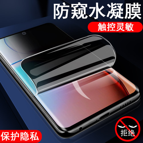 motox40/xt2301-5防窥膜触屏灵敏