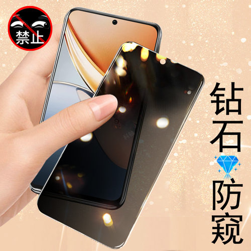 适用努比亚p9pro5g防偷窥钢化膜