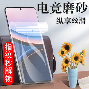适用小米pocof8ultra磨砂膜poco f8pro手机贴膜f8保护贴钢化水凝软膜全屏pocof8屏幕f8u屏保萤幕高清蓝光pr0